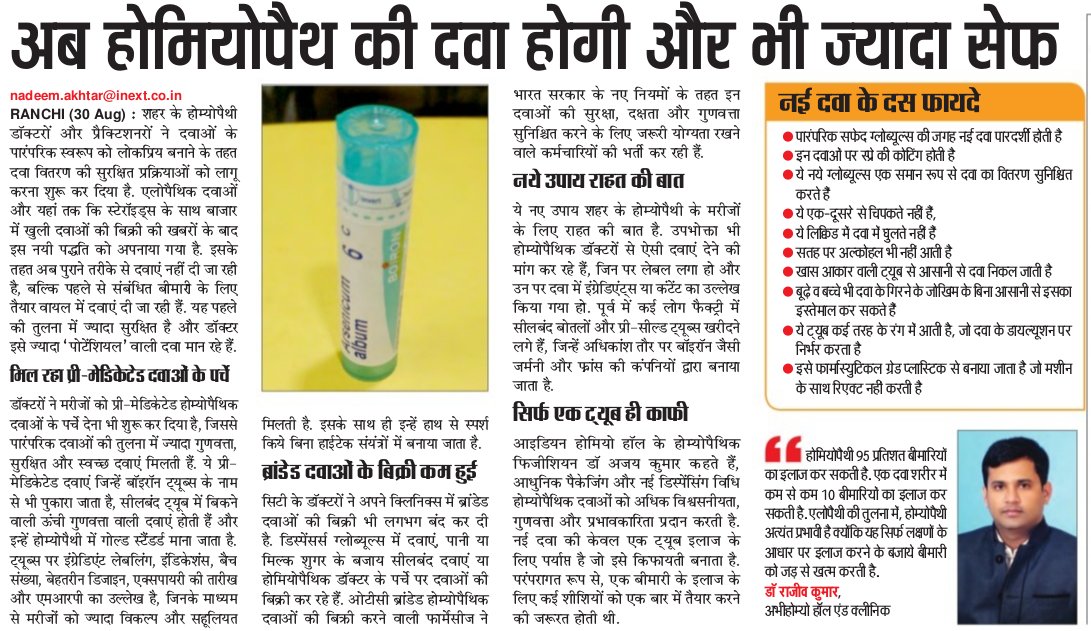 Paper Clipping of Inext ON 31_08_2018