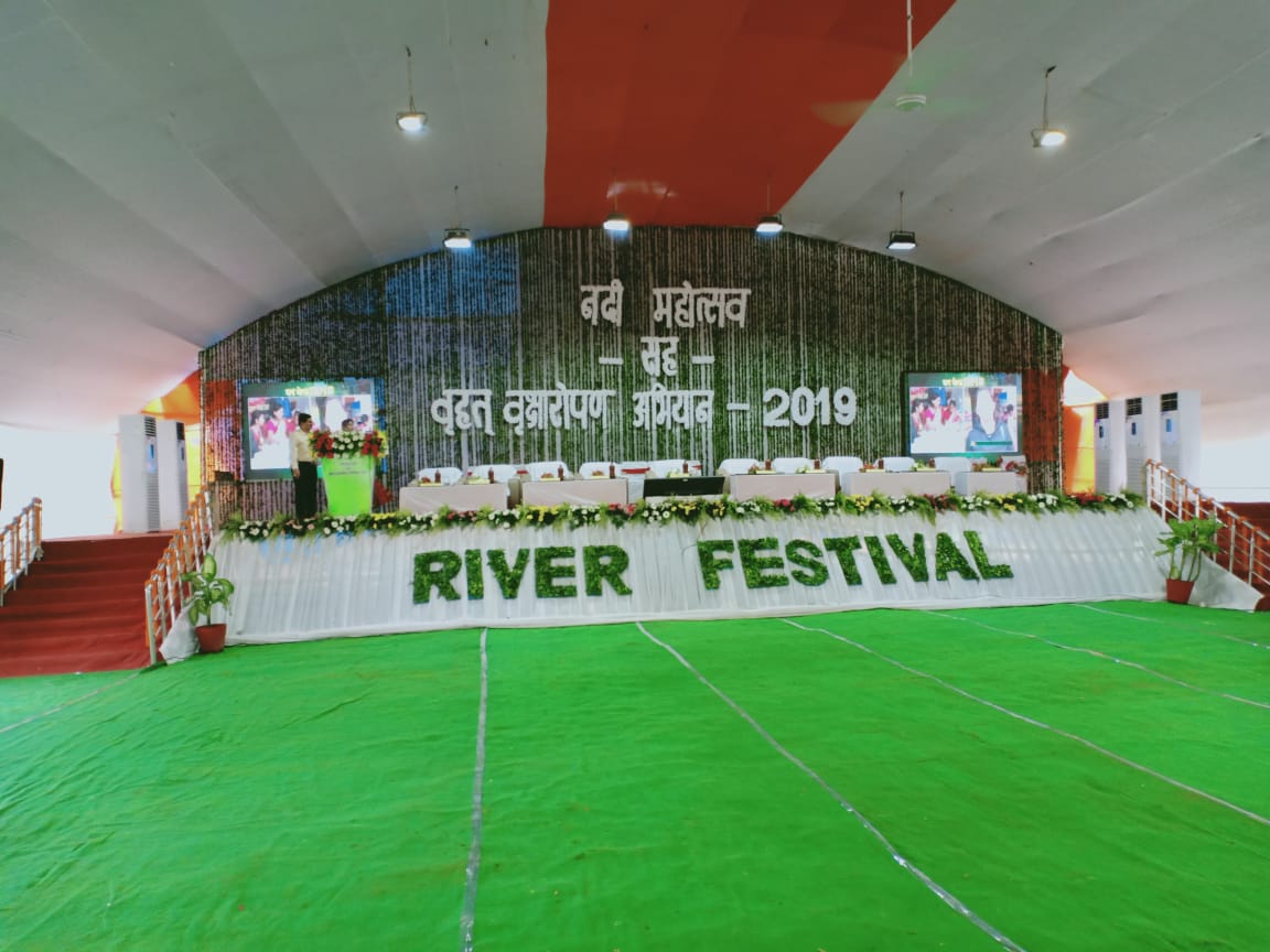 नदी महोत्सव सह वृहद वृक्षारोपण 2019