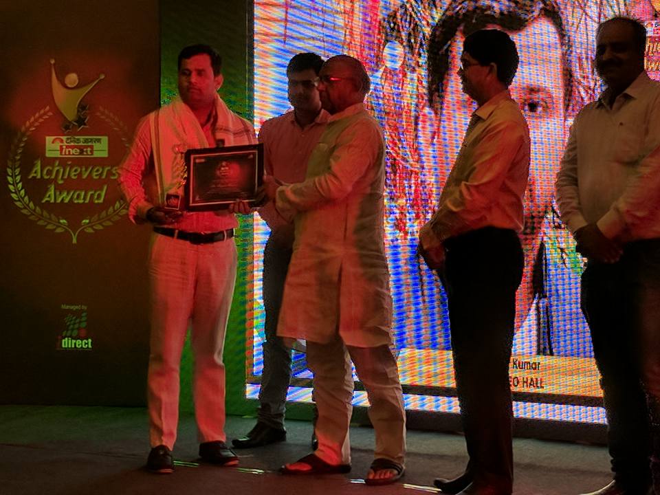 inext Achievers Award