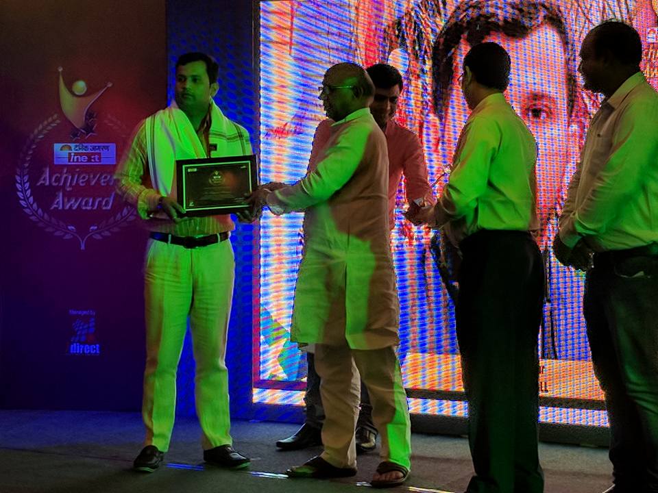 inext Achievers Award