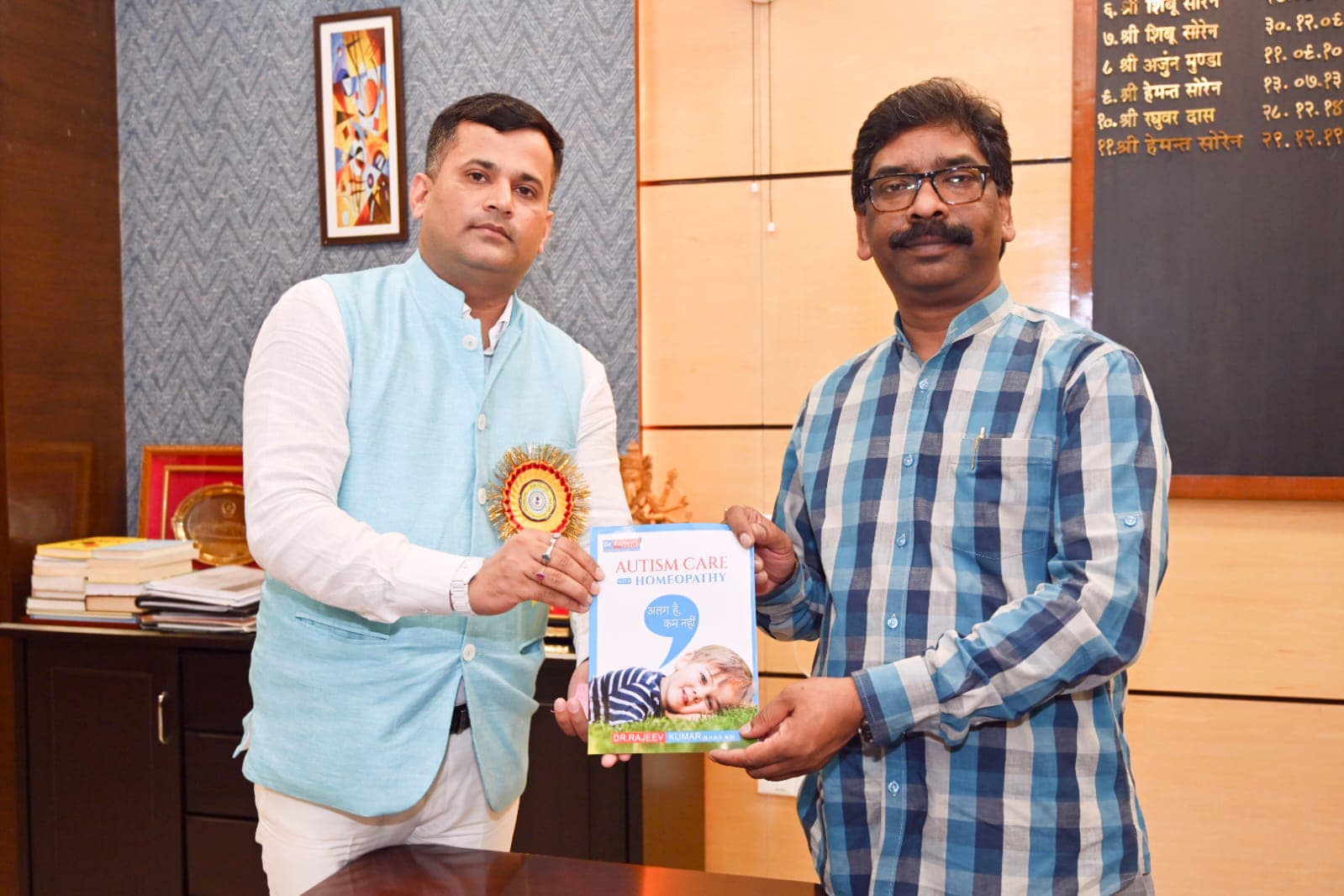 Autism Care with Homepathy -Shri Hemant Soren