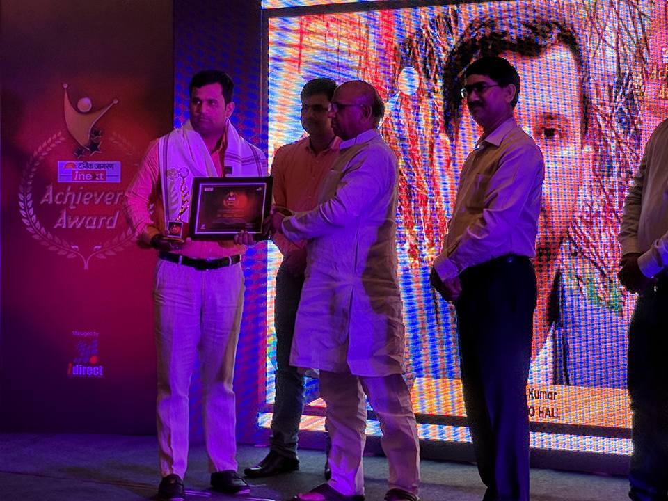 inext Achievers Award