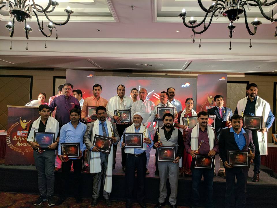 inext Achievers Award