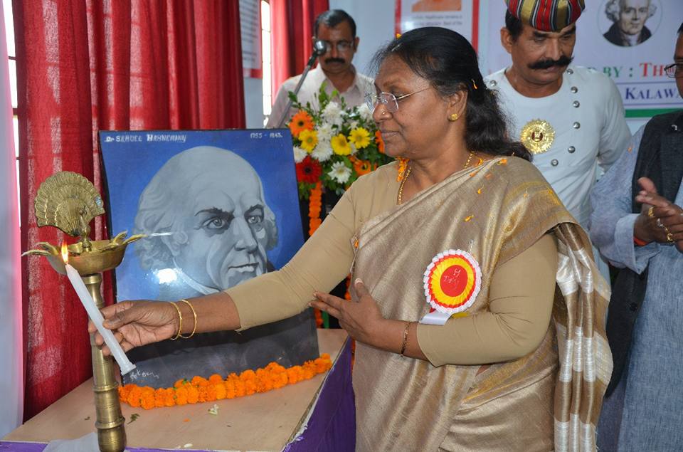 WORLD HOMOEOPATHY DAY MOMENTO BY MAHAMAHIM GOVERNOR OF JHARKHAND SMT.DROPADI MURMU