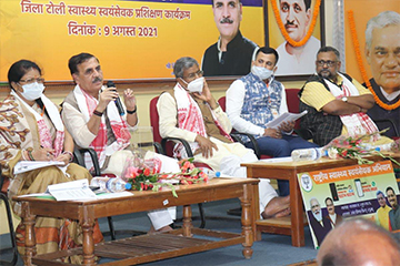Rashtriya Swasthya Swayamsevak Abhiyan