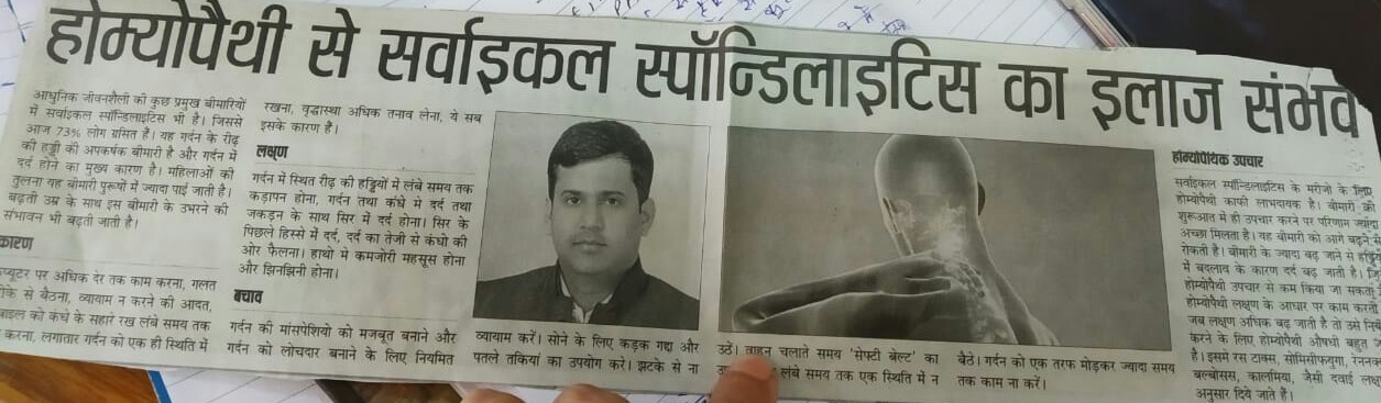 Paper clipping