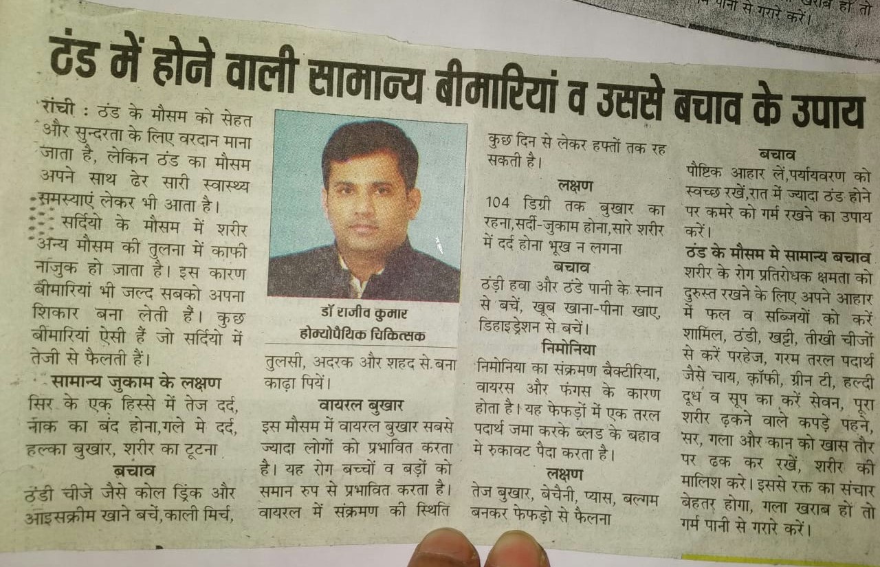 Paper clipping