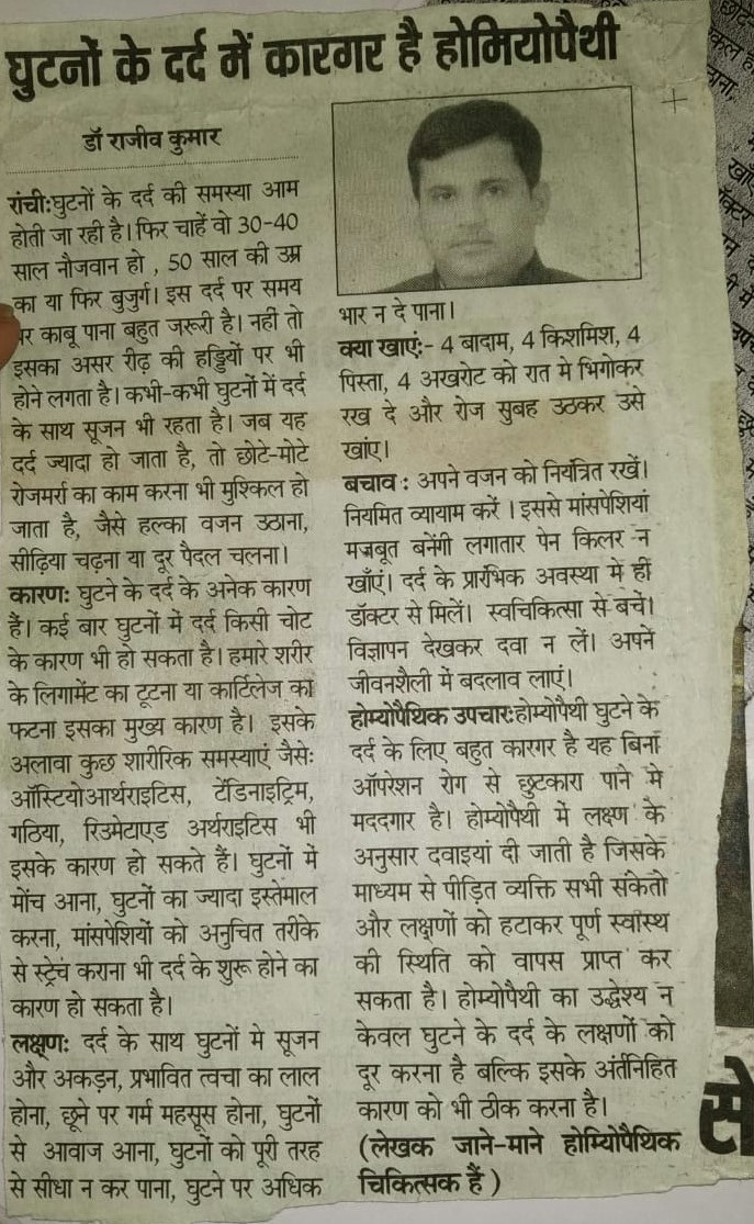 Paper clipping