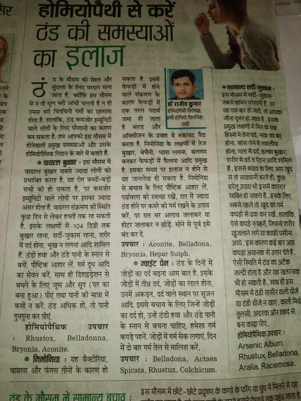 Paper clipping