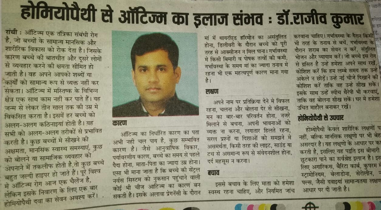 Paper clipping