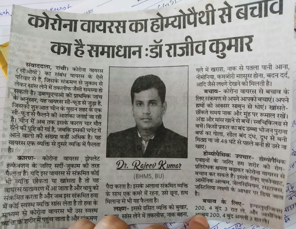 Paper clipping