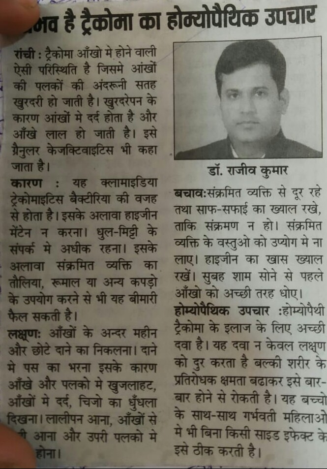 Paper clipping