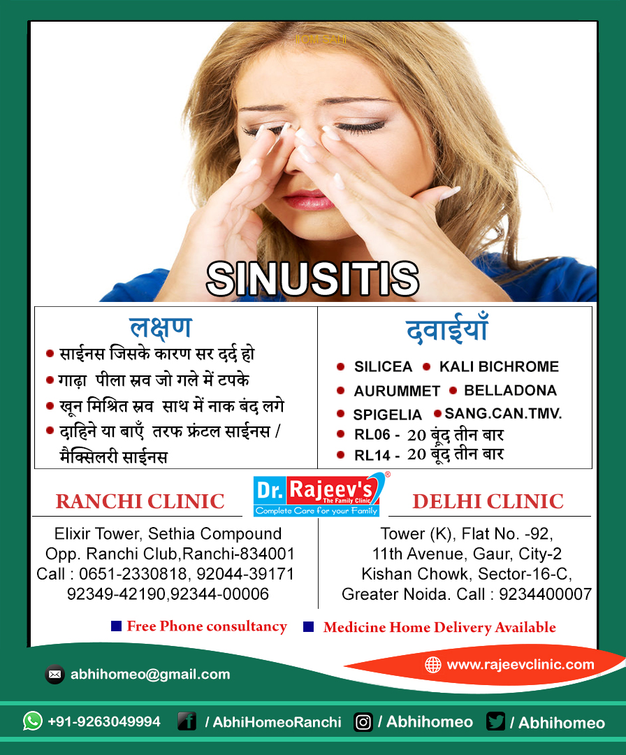 Homeopathy Treatment for Sinusitis in Ranchi/Delhi