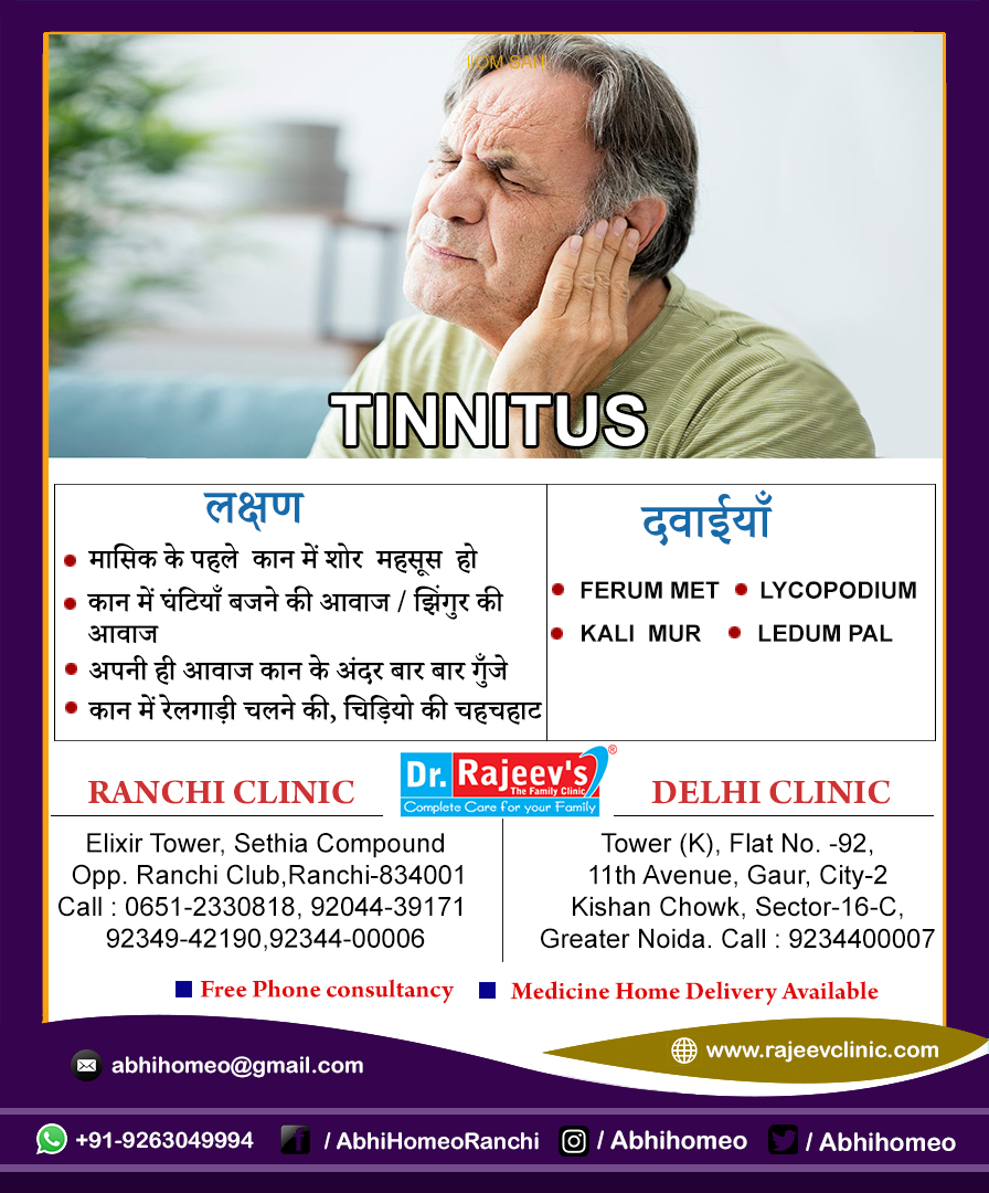 Homeopathy Treatment for Tinnitus in Ranchi
